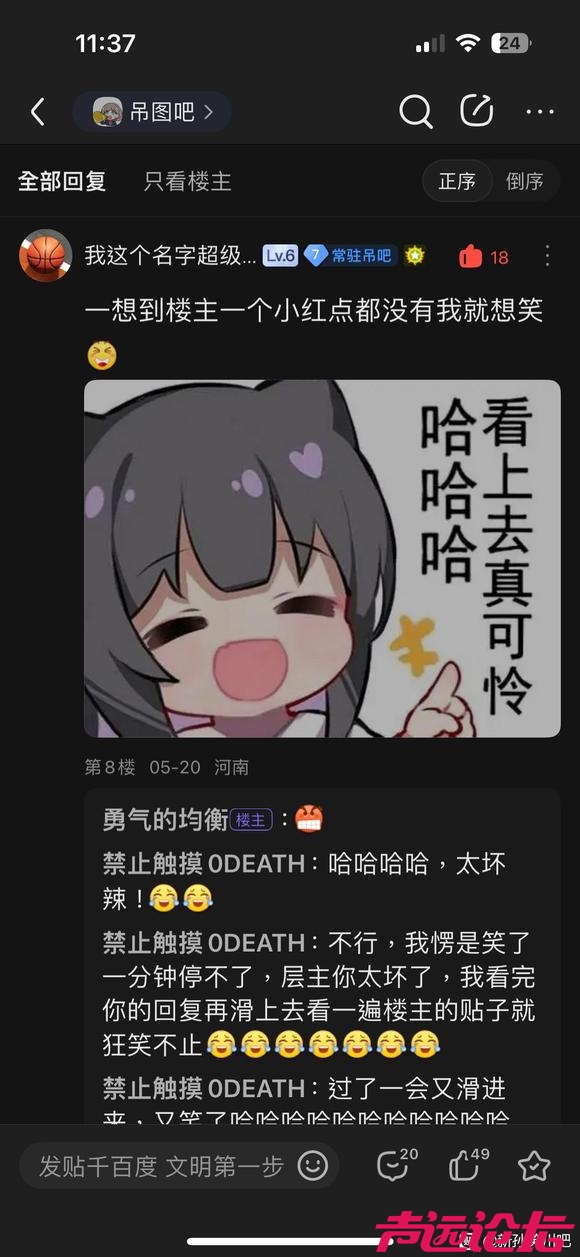 在政府单位当临时工是什么感受？-1.jpg