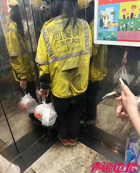 不是单王都对不起这身衣服！美团赶紧给优秀员工奖励一套新衣服吧-1.jpg