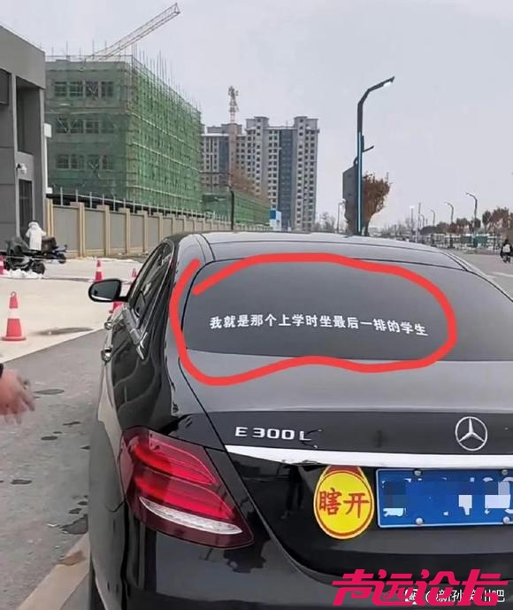 如何看待这种标语？-1.jpg