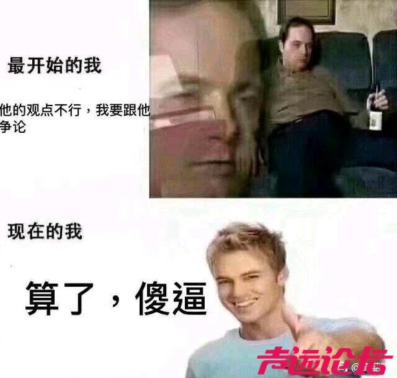 地铁上碰到的，她以为她很时髦吗-1.jpg