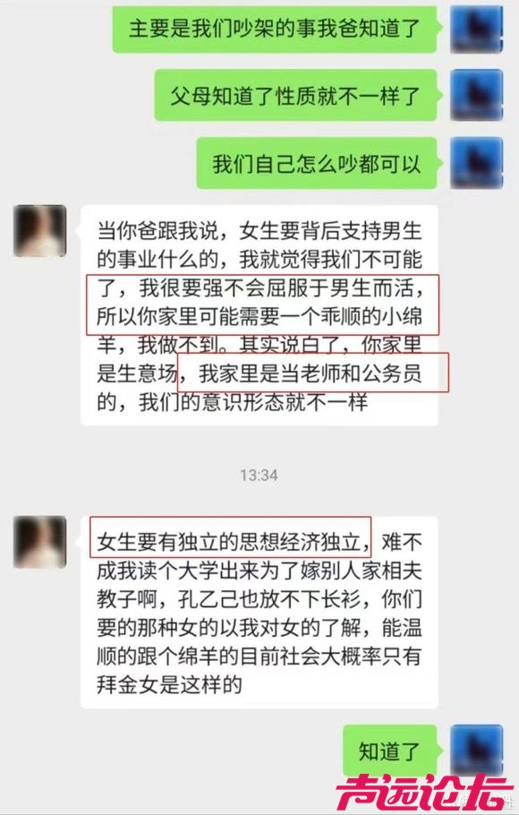 要是真的话那可就太假了-1.jpg