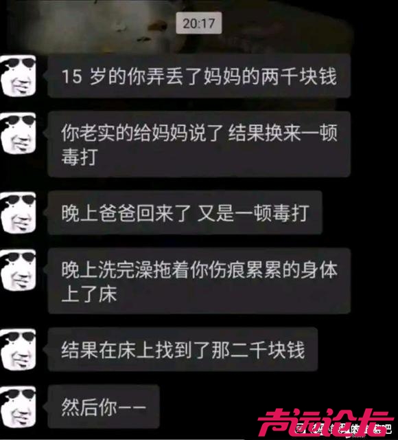 你会怎么处理-1.jpg