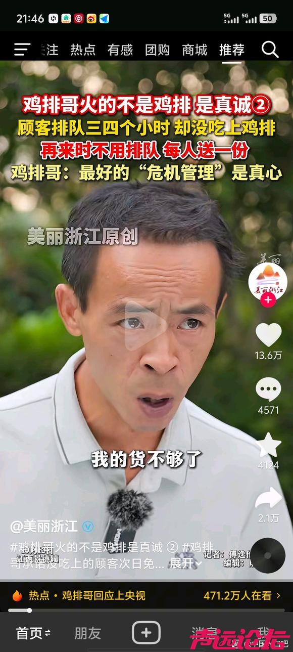见过凌晨的景德镇吗？有人目睹了那里的别样景象-4.jpg