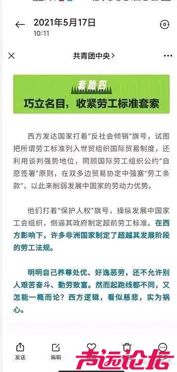 对比下来才懂，有些企业把员工当人，有些只把员工当“工具人”-1.jpg