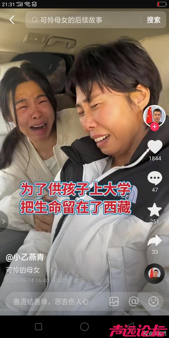 这样的人生意义何在？是责任束缚还是自我选择？-2.jpg
