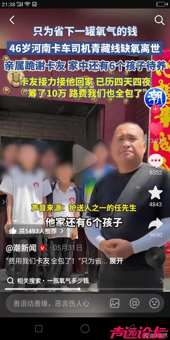 这样的人生意义何在？是责任束缚还是自我选择？-1.jpg