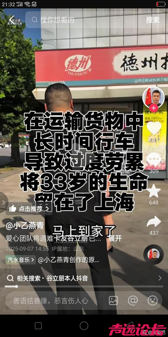 这样的人生意义何在？是责任束缚还是自我选择？-3.jpg