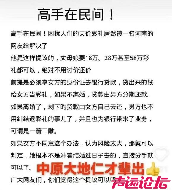 你们觉得这个提议可以吗？-1.jpg