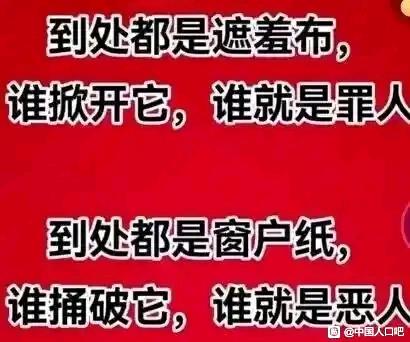 大龄未婚男性就可以诋毁了？-1.jpg