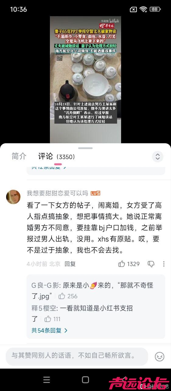 看了一辈子抽象，这个是我见过最有天赋的-2.jpg