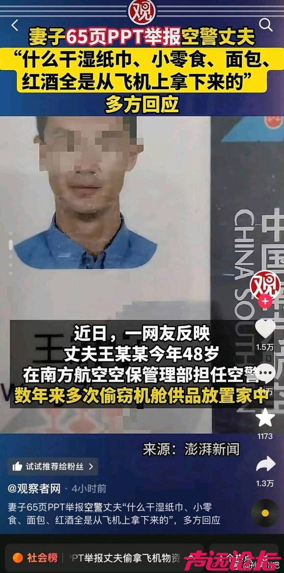 看了一辈子抽象，这个是我见过最有天赋的-1.jpg