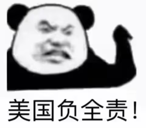 这下真屋檐了-2.jpg