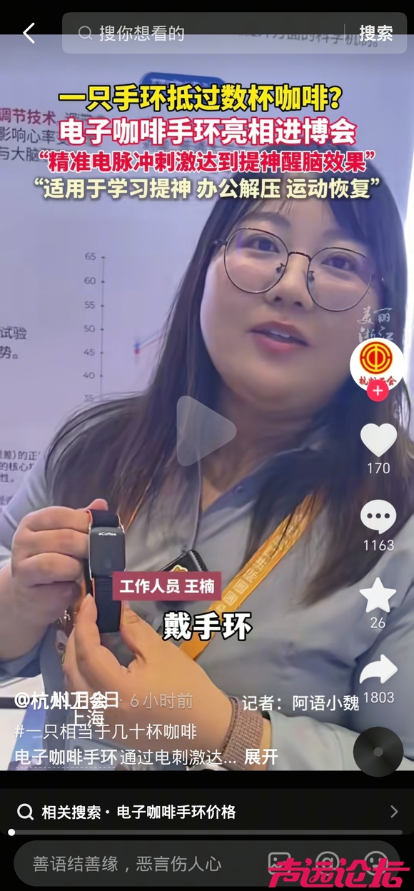 我们的文明好像又上升了一个高度-1.jpg
