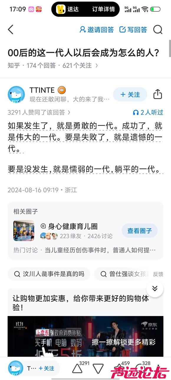 大的要来了-1.jpg