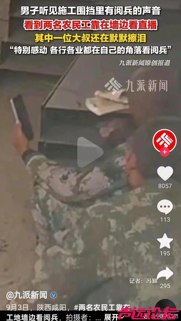 谁会不感动？-1.jpg