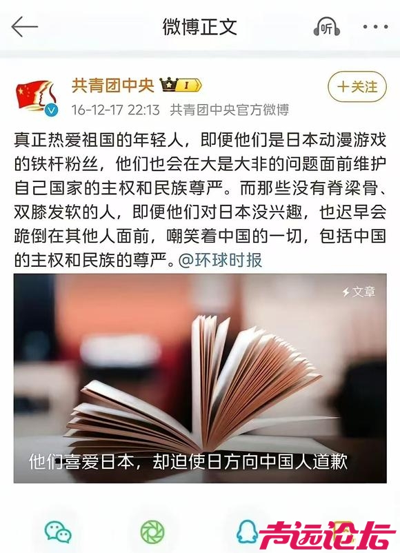 团团发文了-1.jpg