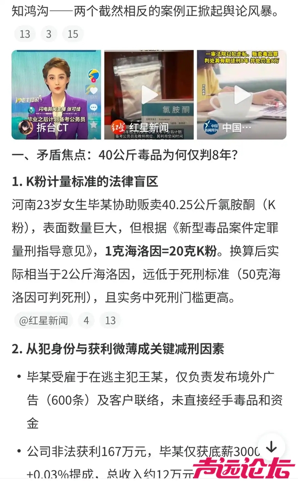 噫，高等性别-1.jpg