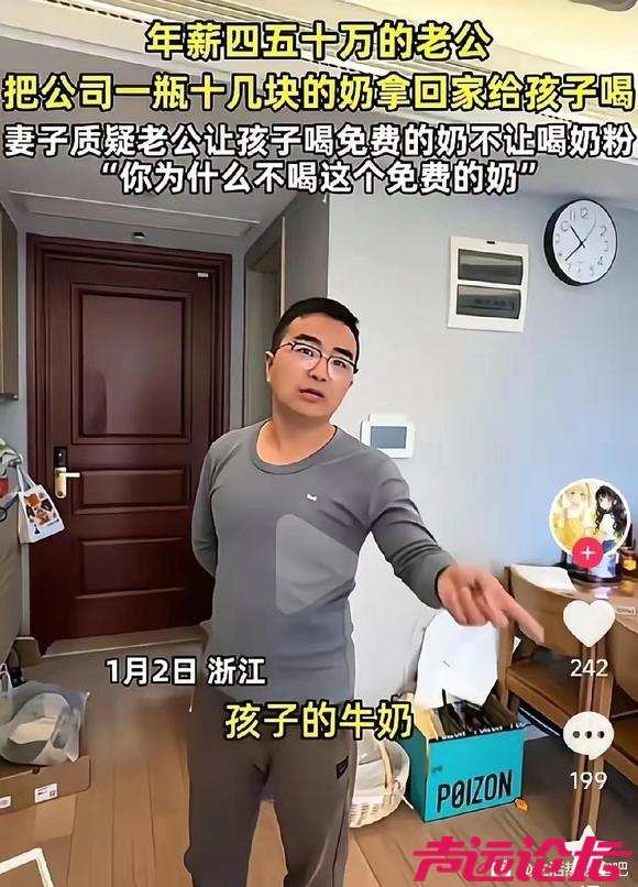 大哥，离了吧！全网都支持你！-1.jpg