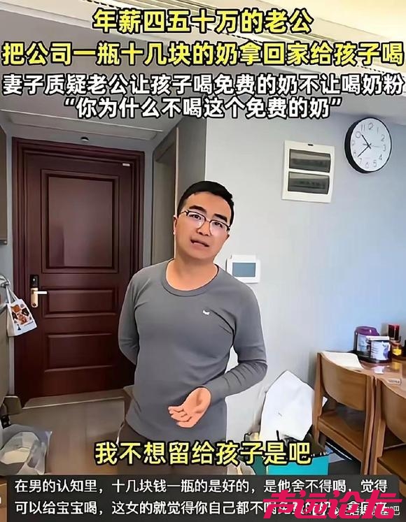 大哥，离了吧！全网都支持你！-2.jpg