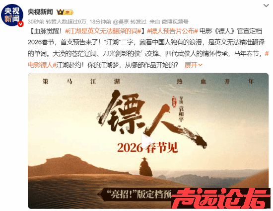 wrzm412yhuy546_20260119155537.png
