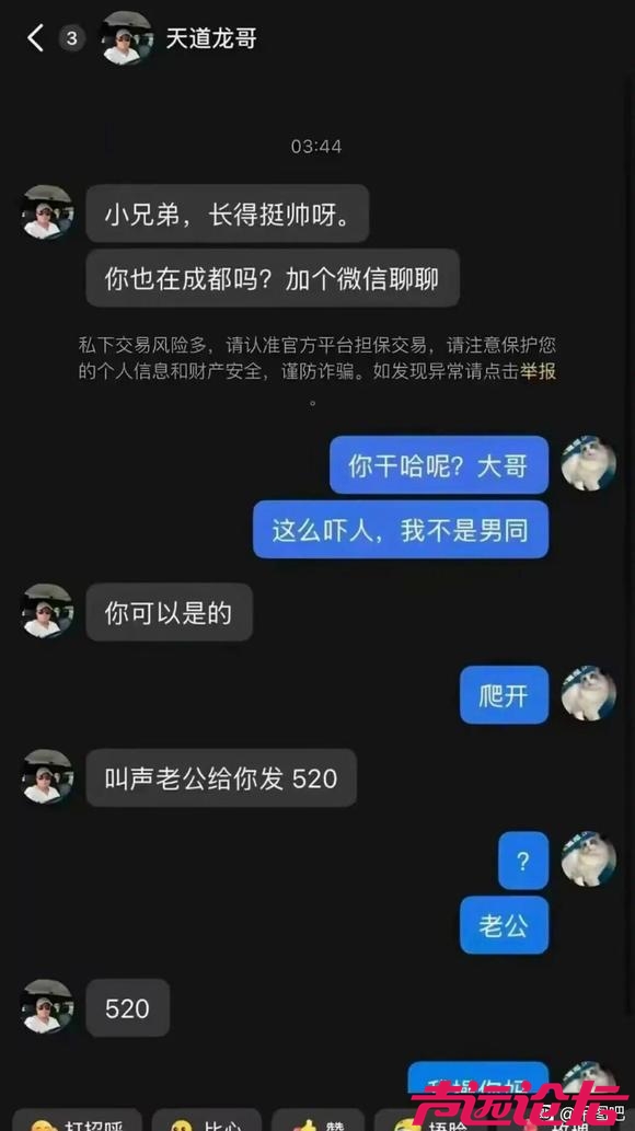 发点这种段子。爱看-1.jpg