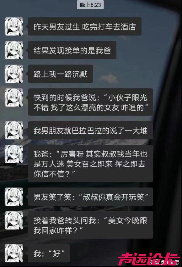 发点这种段子。爱看-1.jpg