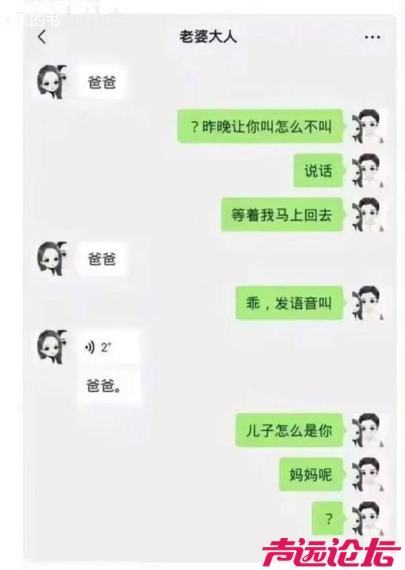 发点这种段子。爱看-2.jpg