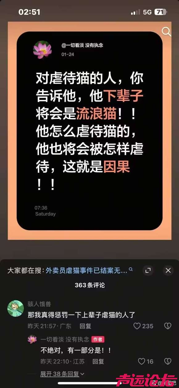 发点这种段子。爱看-1.jpg