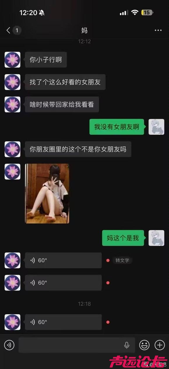 发点这种段子。爱看-1.jpg