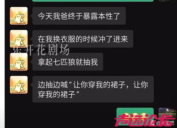 发点这种段子。爱看-1.jpg