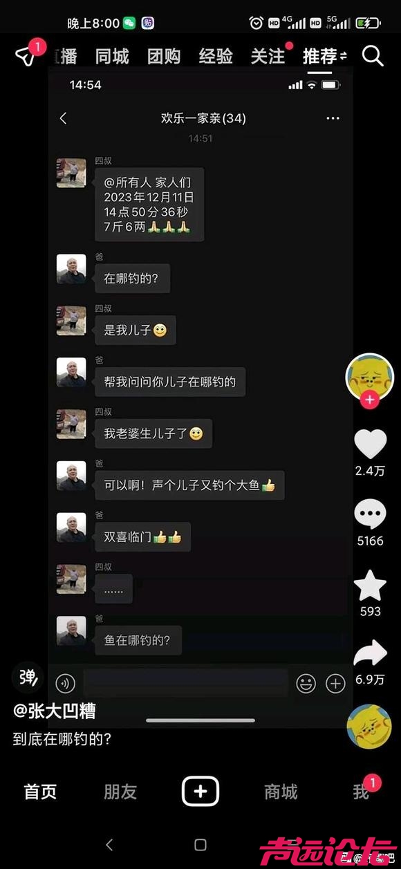 发点这种段子。爱看-1.jpg