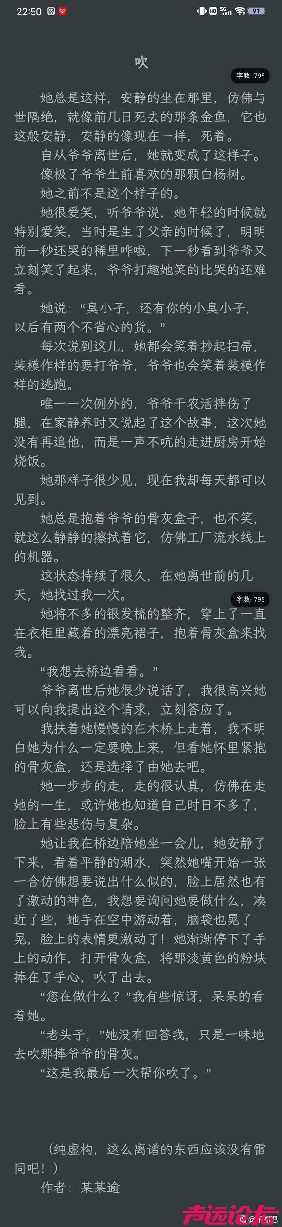 发点这种段子。爱看-4.jpg