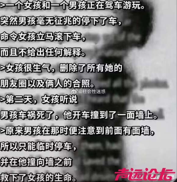 发点这种段子。爱看-3.jpg