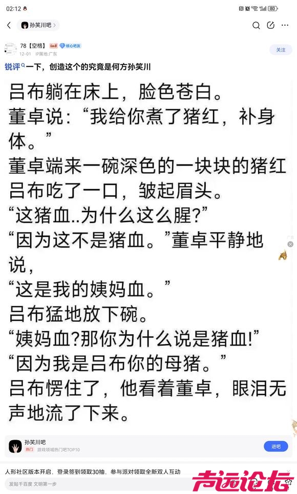 发点这种段子。爱看-2.jpg