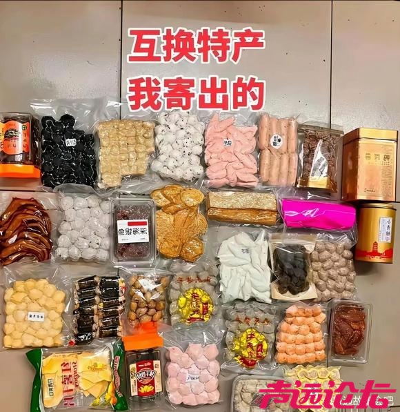 左边是我送出去的 右边是我收到的 我是赚了还是亏了-1.jpg