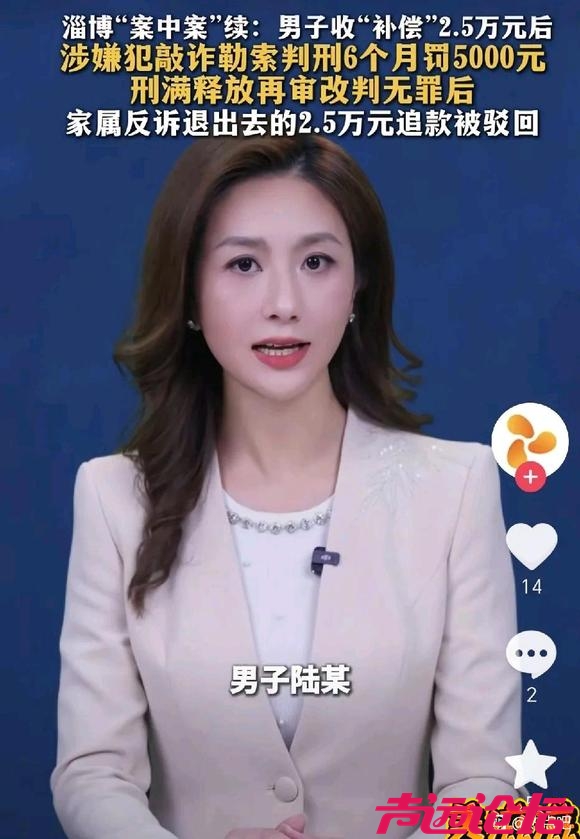 山东淄博，一位妻子把孩子送到辅导班学习后-1.jpg
