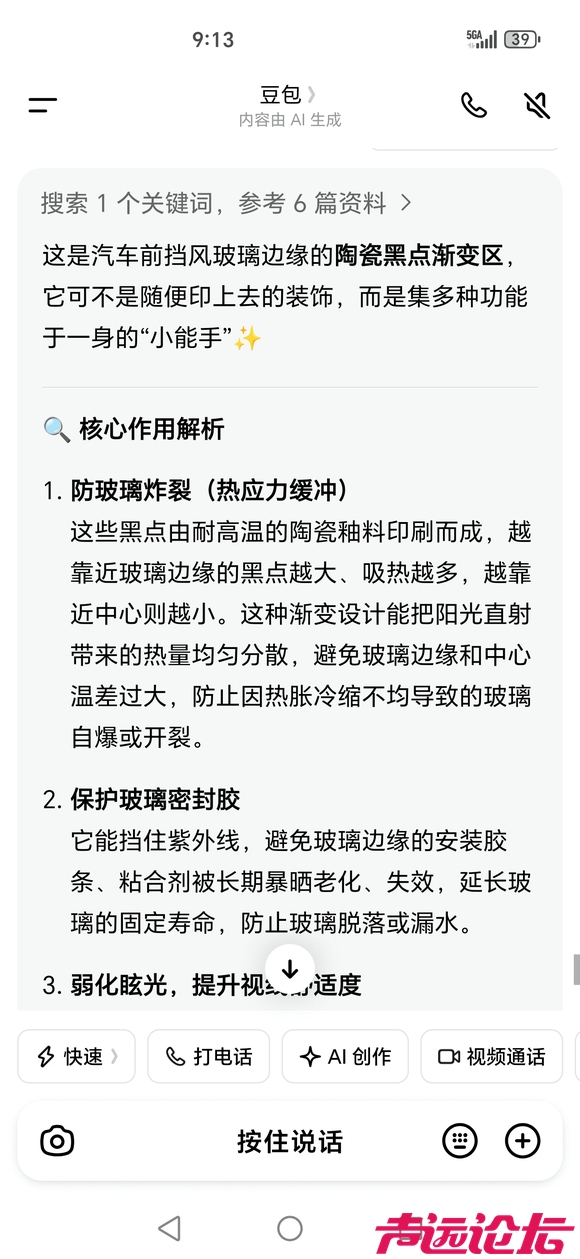 一直好奇，这是干嘛的-1.jpg