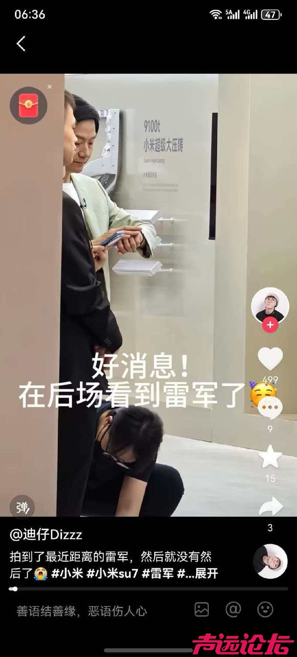 一直好奇，这是干嘛的-2.jpg