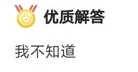 一直好奇，这是干嘛的-1.jpg