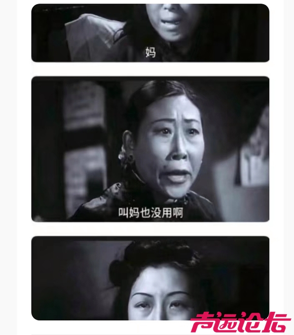 真不敢相信这是央视频发布的-1.jpg