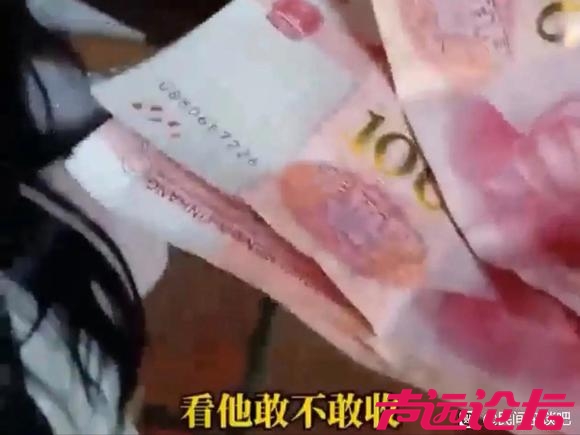 "明天带钱，不然有你好看"-1.jpg