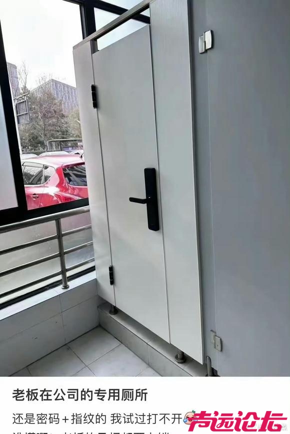 老板在公司的专用厕所-1.jpg