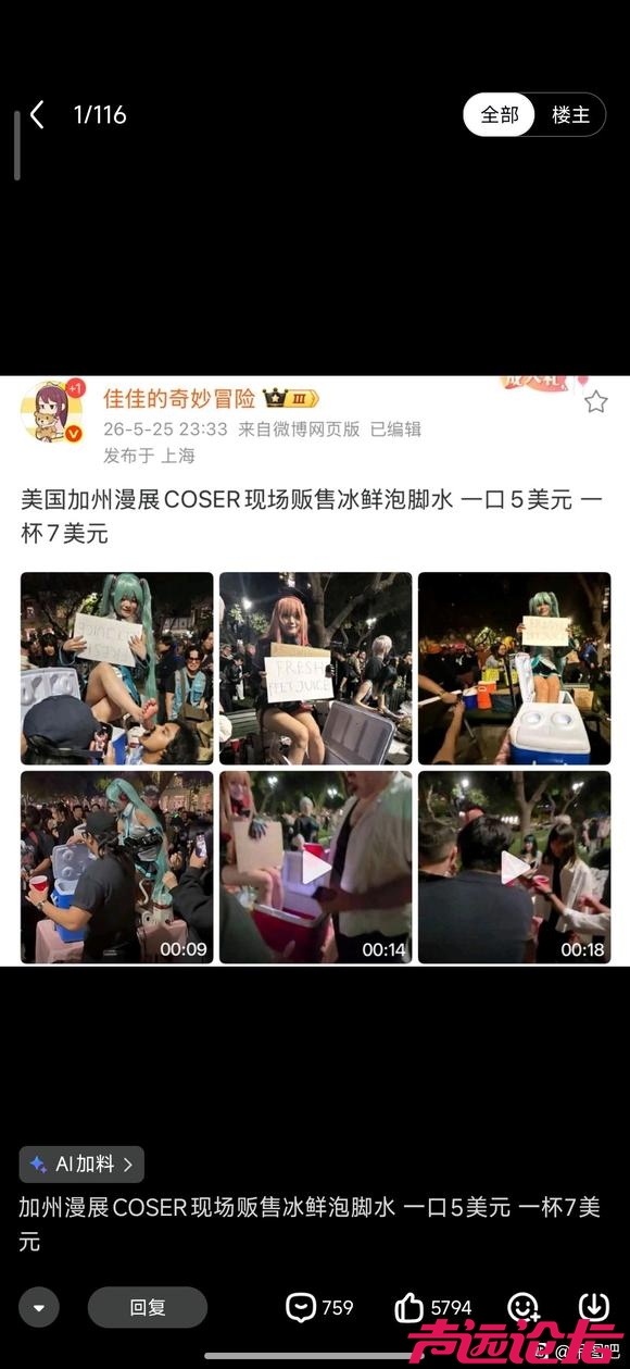 人类完几把蛋了-1.jpg