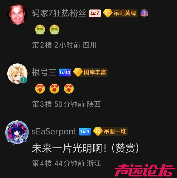 人类完几把蛋了-2.jpg